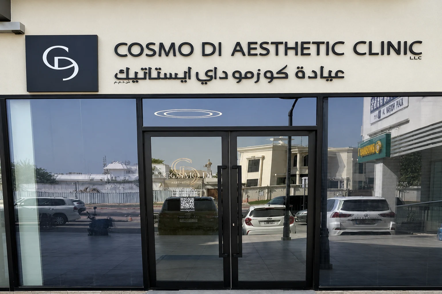 Cosmo Di Aesthetic Clinic, Al Barsha