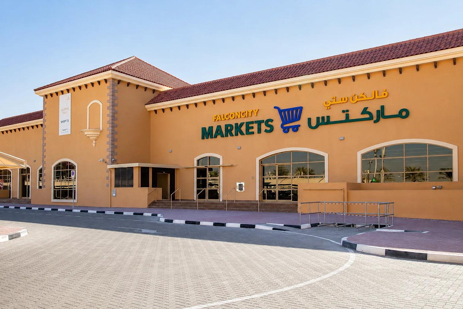 Hyper Market